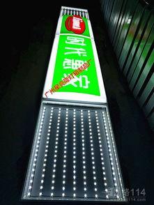 廣(guang)州星(xing)亮隆(long)燈(deng)箱制品(pin)廠(chang) 專(zhuan)業吸(xi)塑(su)燈(deng)箱制作與(yu)全方位(wei)企(qi)業服(fu)務(wu)