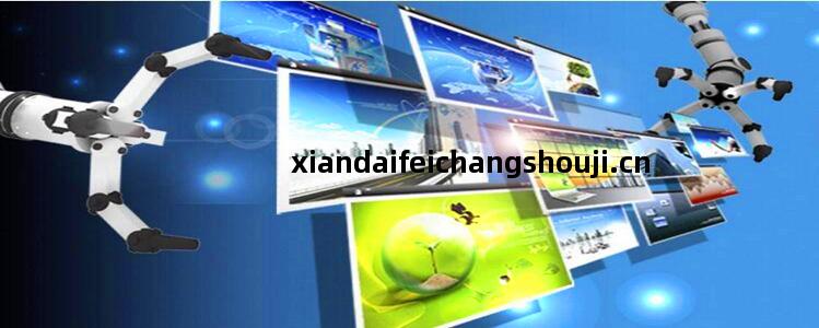 如(ru)何(he)通(tong)過(guo)設計與(yu)策(ce)略(lve)，讓網(wang)站(zhan)建(jian)設成為(wei)“顏(yan)值(zhi)擔(dan)當”？