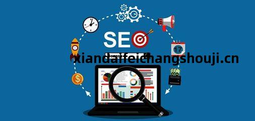 網(wang)站(zhan)建(jian)設與SEO優(you)化(hua) 從(cong)復(fu)雜(za)到(dao)簡單，解(jie)鎖(suo)高效(xiao)推廣(guang)營銷之道(dao)