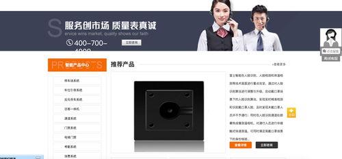 企業營銷型網(wang)站(zhan)設計 構築(zhu)數字時(shi)代(dai)的流(liu)量(liang)與轉(zhuan)化(hua)中樞(shu)